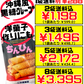 ちんびんミックス 350g 沖縄製粉 価格と商品紹介