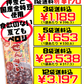 麦入りぜんざい 1人前 180g オキハム 価格と商品紹介