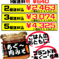 旨辛 あぐー 肉みそ (あんだんすー・油みそ) 140g あさひ 価格と商品紹介