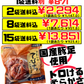 やわらかてびち 500g オキハム 価格と商品紹介