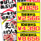 炙り軟骨ソーキ 160g オキハム 価格と商品紹介