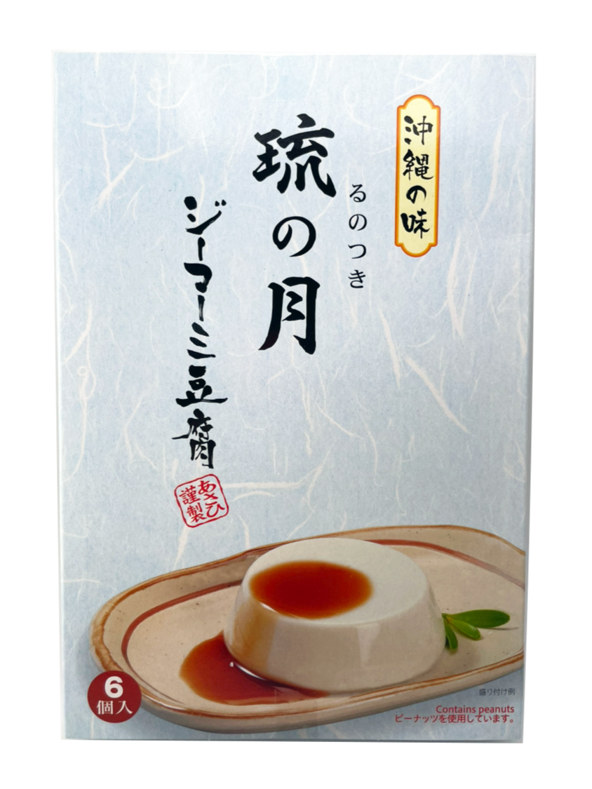 ジーマーミ豆腐 琉の月 70g×6個入 あさひ 商品画像（正面）