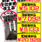 北海道産 切り昆布 350g 名嘉食品 価格と商品紹介