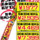 ポルトギューソーセージ 80g×2本 オキハム 価格と商品紹介