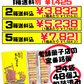新垣ちんすこう ちんすこう大（2個 × 24袋入り） 新垣菓子店 価格と商品紹介