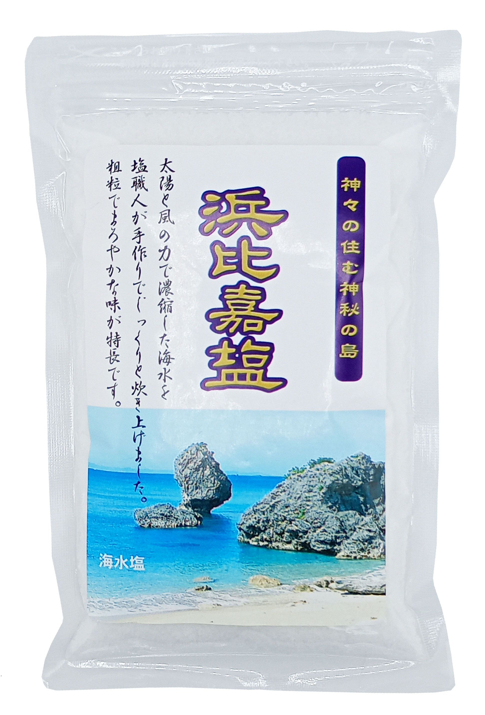 浜比嘉塩 100g 高江洲製塩所 商品画像（正面）