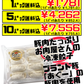 冷凍 あぐー餃子 12個 (240g) ミーティッジ 価格と商品紹介