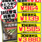 沖縄黒糖（純黒糖） 70g 金城黒糖 価格と商品紹介