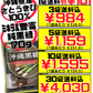 沖縄黒糖（純黒糖） 70g 金城黒糖 価格と商品紹介