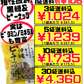 沖縄ピーナッツ糖 70g 金城黒糖 価格と商品紹介
