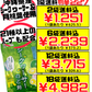 シークヮーサーのど飴 70g 袋 オキコ 価格と商品紹介