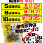 沖縄ピーナッツ糖 70g 金城黒糖 価格と商品紹介