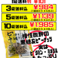 沖縄ピーナッツ糖 70g 金城黒糖 価格と商品紹介