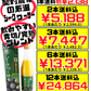 山原シークヮーサー720ml 琉球フロント 価格と商品紹介
