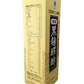 黒麹醪酢・無糖720ml ヘリオス酒造 商品画像（箱側面・栄養成分表示等）
