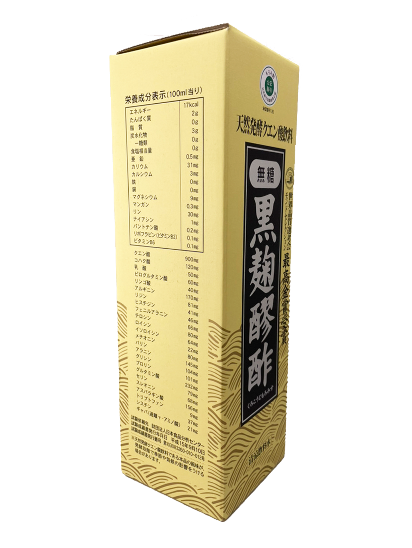黒麹醪酢・無糖720ml ヘリオス酒造 商品画像（箱側面・栄養成分表示等）