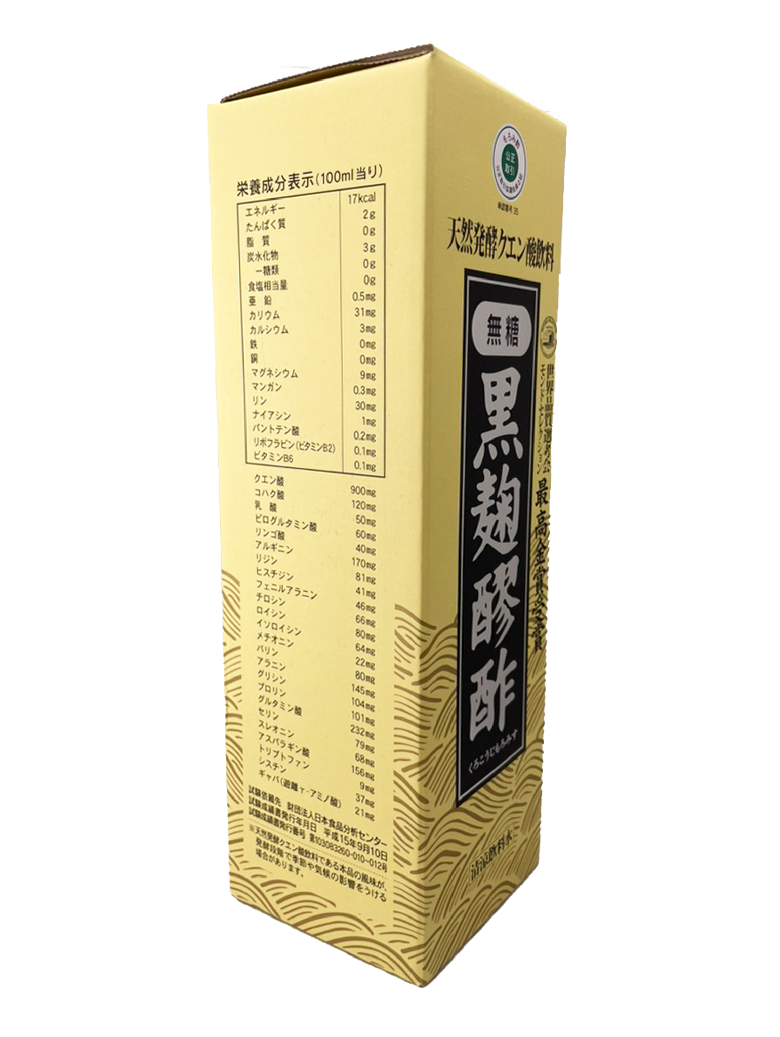 黒麹醪酢・無糖720ml ヘリオス酒造 商品画像（箱側面・栄養成分表示等）