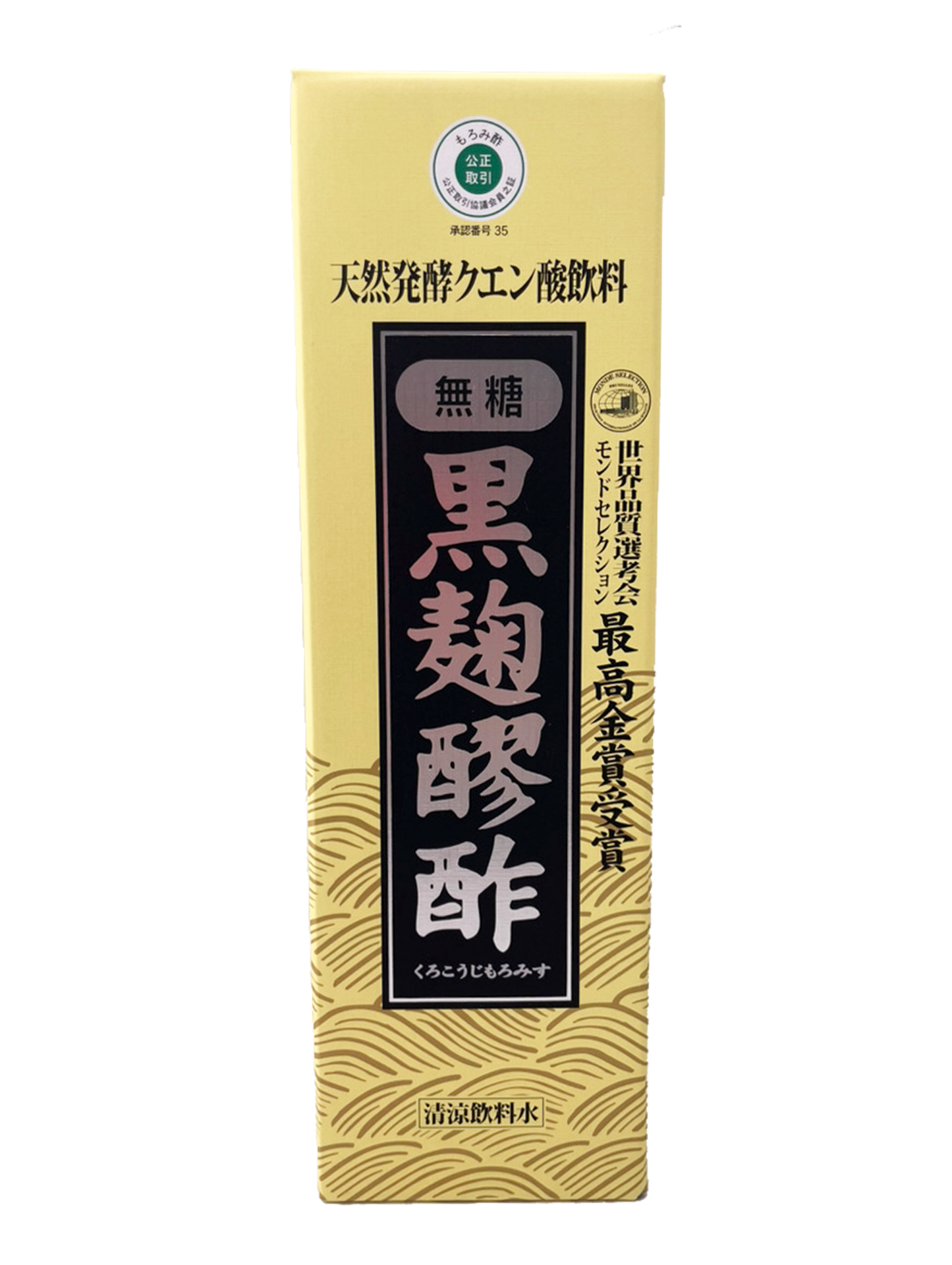 黒麹醪酢・無糖720ml ヘリオス酒造 商品画像（箱正面）