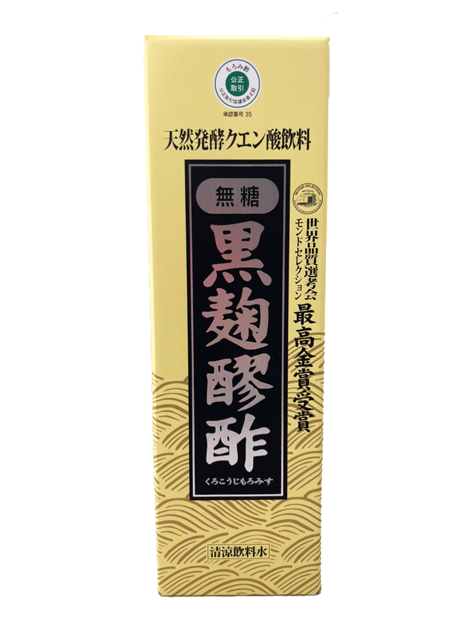 黒麹醪酢・無糖720ml ヘリオス酒造 商品画像（箱正面）