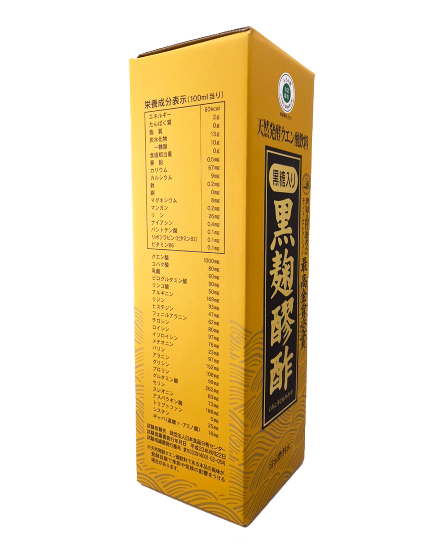 黒麹醪酢・黒糖720ml ヘリオス酒造 商品画像（箱側面・栄養成分表示等）
