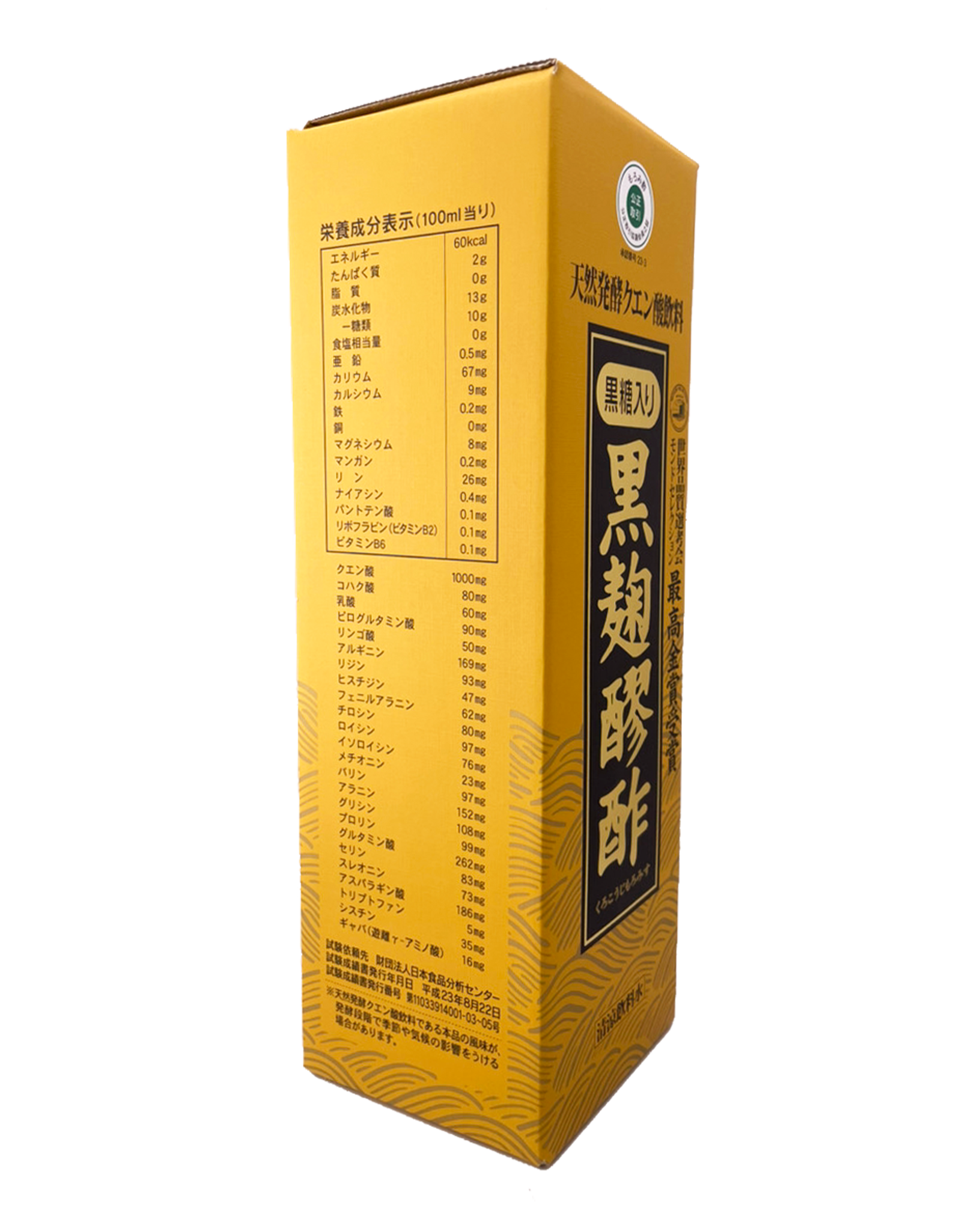 黒麹醪酢・黒糖720ml ヘリオス酒造 商品画像（箱側面・栄養成分表示等）