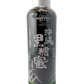 沖縄黒糖蜜 280g 黒糖本舗垣乃花 商品画像（正面）