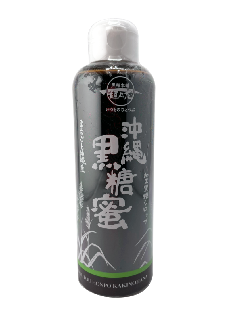 沖縄黒糖蜜 280g 黒糖本舗垣乃花 商品画像（正面）