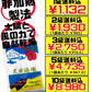 天日海塩750g ピュア ソルト 価格と商品紹介