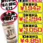 シママース本舗（青い海） 粗挽き 塩胡椒 75g 卓上用 小瓶（ミニボトル） 価格と商品紹介