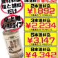 シママース本舗（青い海） 粗挽き 塩胡椒 75g 卓上用 小瓶（ミニボトル） 価格と商品紹介