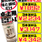 シママース本舗（青い海） 粗挽き 塩胡椒 75g 卓上用 小瓶（ミニボトル） 価格と商品紹介