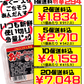 あぐー肉味噌 (あんだんすー) 75g まえはら味噌 価格と商品紹介