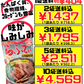らふてぃ (沖縄風豚角煮・ごぼう入り) 165g オキハム 価格と商品紹介