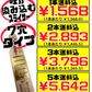 にんじんしりしり器 7穴タイプ 価格と商品紹介
