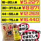 てるきなそば 500g＆沖縄そばだし (600gボトル) セット 価格と商品紹介
