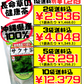 サクナ茶 ティーパック 2g × 23包入 うっちん沖縄 価格と商品紹介