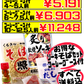 てるきなそば 500g＆沖縄そばだし (5食/袋) ＆炙り軟骨ソーキ＆シーサーかまぼこ＆コーレーグースセット 価格と商品紹介