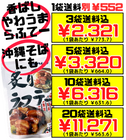 炙りラフテー 160g 3袋で送料込 オキハム 炙った豚バラ肉の柔らか煮込み（角煮） おかず おつまみ 沖縄そばの具にも 琉球料理シリーズ