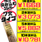 にんじんしりしり器 7穴タイプ 価格と商品紹介