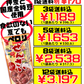 麦入りぜんざい 1人前 180g オキハム 価格と商品紹介
