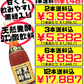 黒麹醪酢 黒糖入り 720ml ヘリオス酒造 価格と商品紹介