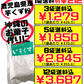 いもくず 300g 新垣具郎商店 価格と商品紹介