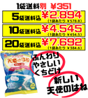 天使のはね 球美のしお味 40g 5袋で送料込 丸吉塩せんべい 3つめの天使のはね くみのしお