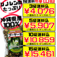 種入り ゴーヤー茶 (スライス) 70g うっちん沖縄 価格と商品紹介