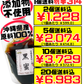 沖縄産原料十割 黒蜜 180g 黒糖本舗垣乃花 価格と商品紹介