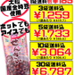 ぜんざい 1人前 180g オキハム 価格と商品紹介