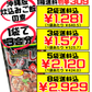じゅーしぃの素(3～４人前) オキハム 価格と商品紹介