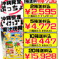 ぷっちょ 沖縄限定 パイナップル味 5本入 UHA味覚糖 価格と商品紹介