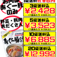 あぐー豚汁 350g オキハム 価格と商品紹介