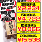 サーターアンダギー 黒糖味 6個入 当銘食品 価格と商品紹介